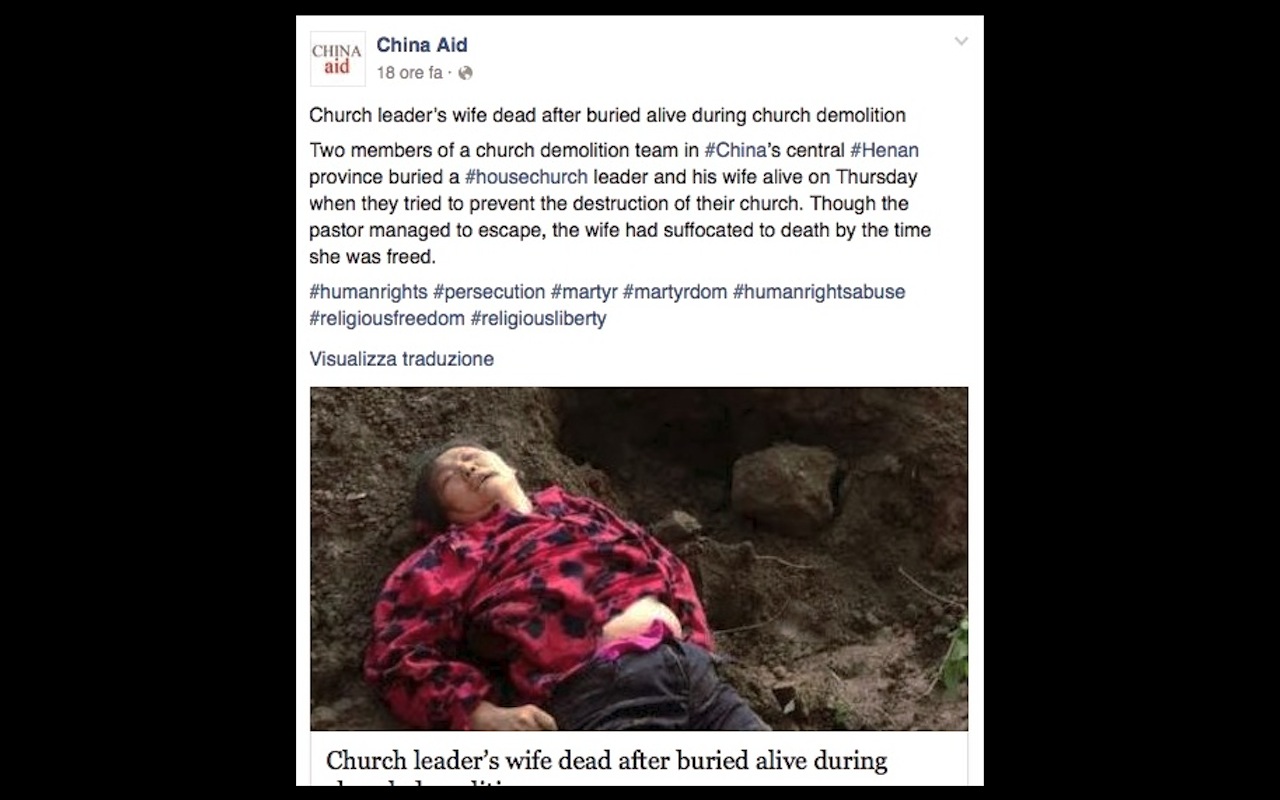China Aid en Facebook