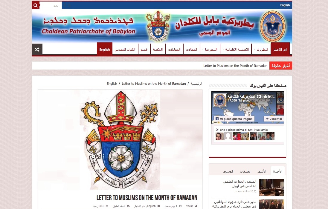 Carta del Patriarca Sako a los musulmanes publicada en la web de los católicos caldeos