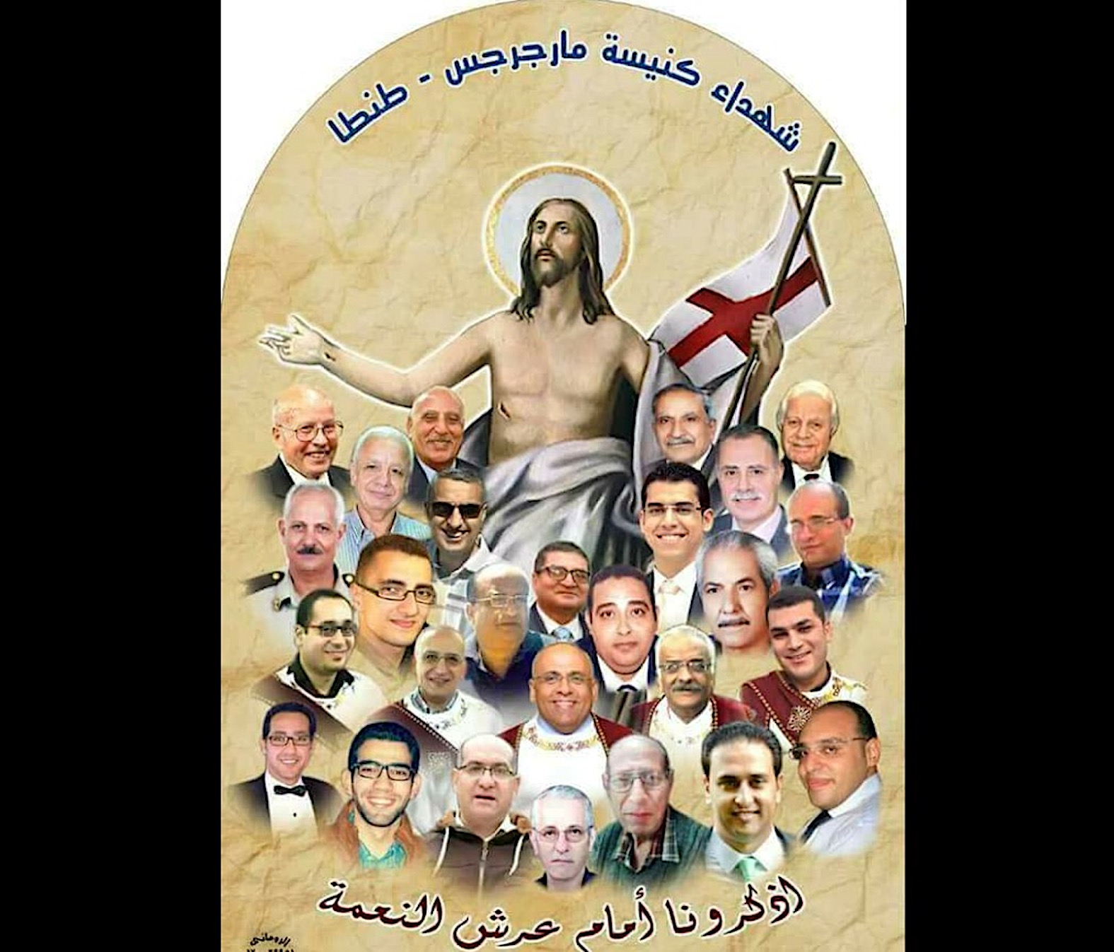 Mártires cristianos coptos en Tanta