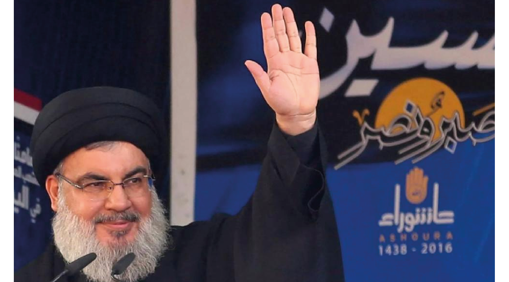 Hassan Nasrallah