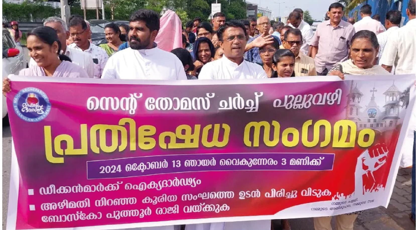 Manifestantes portan una pancarta en Ernakulam, sur de India, el 13 de octubre de 2024.